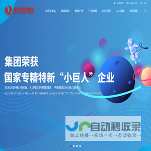 硅酮结构密封胶