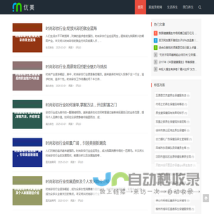 直观美帮网