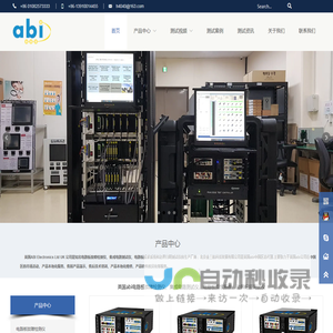 英国abi_集成电路测试仪,电路板故障检测仪,电路板维修测试仪,电路板反求系统_北京金三航科技发展有限公司-17仪器网