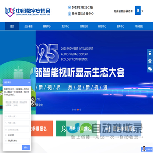 官网