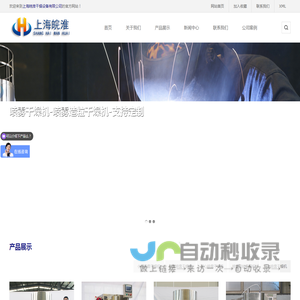 实验喷雾干燥机价格