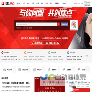 北京房地产