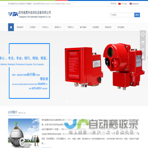 常州威晟科自动化设备有限公司