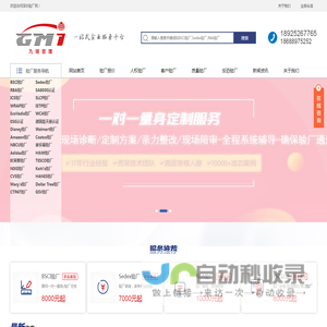 BSCI验厂咨询_RBA验厂辅导_Sedex验厂培训公司【通过有保障】_深圳验厂网