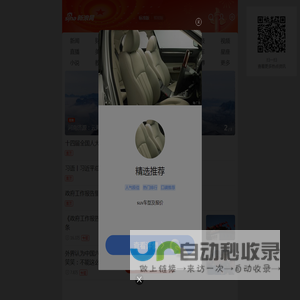 手机新浪网