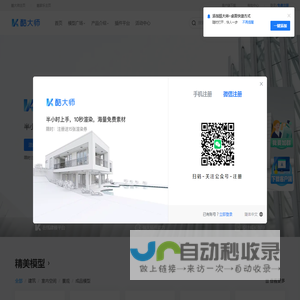 酷大师