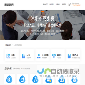 【天津落户中介网】