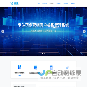 杭州唯可趣信息技术
