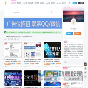 大牛创业笔记