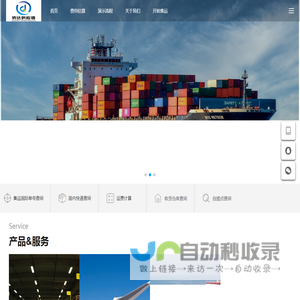 深圳市|侨达供应链-侨达供应链