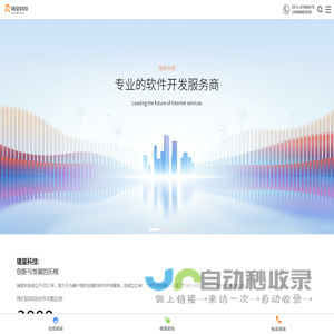 瑞呈科技