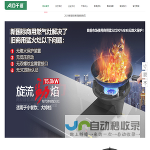 杭州千禧电器实业有限公司