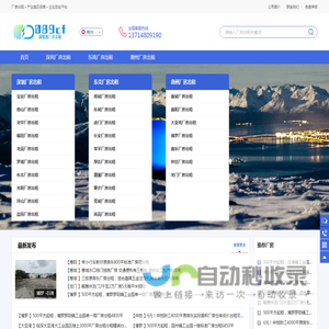 惠州厂房出租最新信息