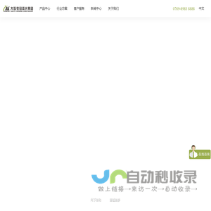 大族粤铭激光