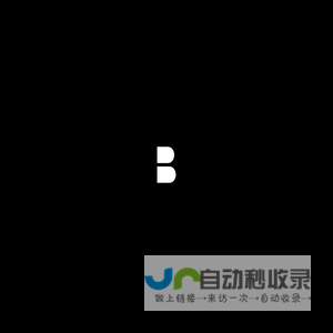百丽