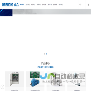 剑杆织机控制系统