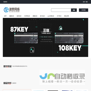 -杭州读赞网络技术有限公司