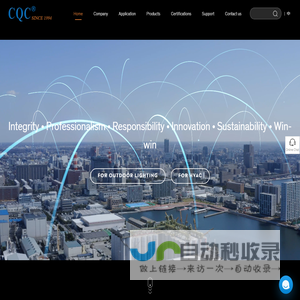 CQC®Qicheng