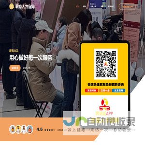 嘉兴薪意人力资源有限公司官方网站