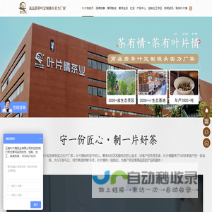 云南普洱茶定制