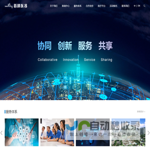 北京首科医谷