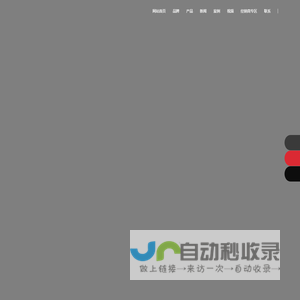 广东粤强陶瓷有限公司