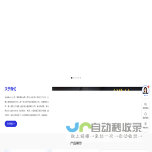 创美嘉华