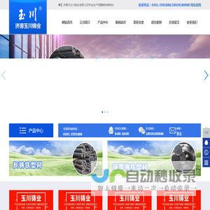 球墨铸铁棒