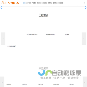 上海捷图影视设备有限公司