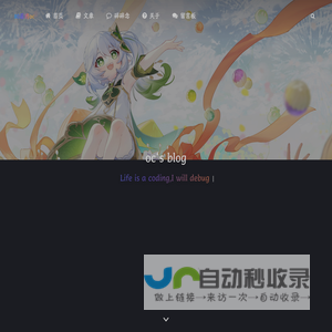 我是80后的oc
