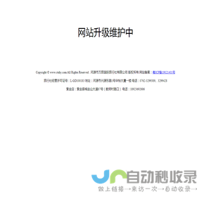 河源万旅国际旅行社·叹世界中国旅行网,河源旅行社,河源代办签证服务,河源万绿湖门票,河源老年人旅游团,河源研学游,河源温泉度假村,河源漂流,河源景点