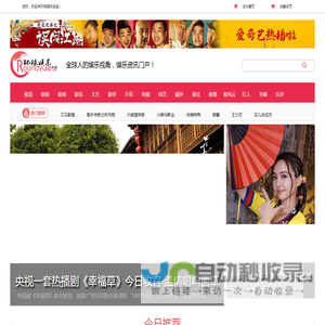 环球娱乐在线