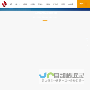深圳市六九一科技有限公司