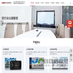 武汉宏泰高科信息技术有限公司