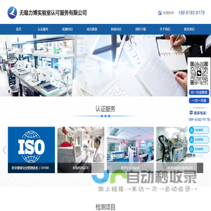 SSC应力腐蚀试验