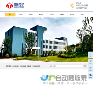 TC温度热敏电阻,NTC热敏电阻,N传感器,压敏电阻,温度传感器-江苏时恒电子科技有限公司
