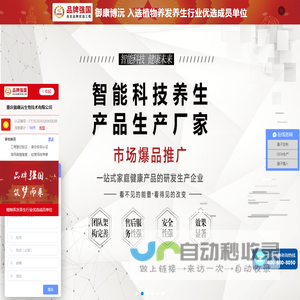 金字塔