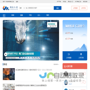 懒虫工控
