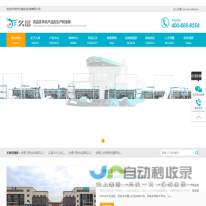 【官网】苏州久富农业机械有限公司