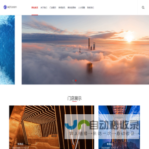 西安含光时代商业管理有限公司