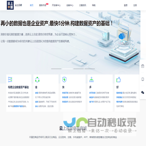 云上吕梁