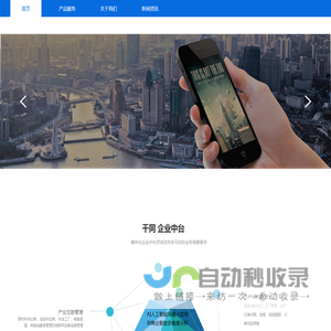 杭州弯流科技有限公司