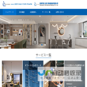 利楼可信