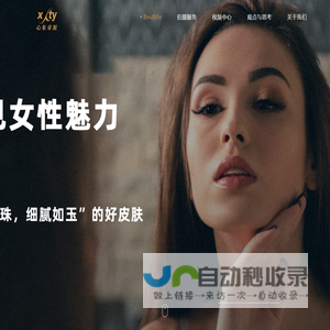 心象童源(上海)