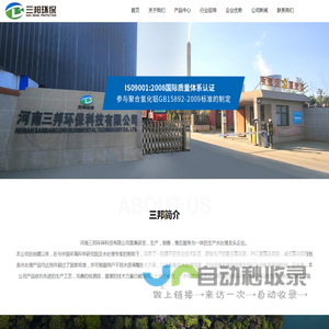 饮用级聚合氯化铝