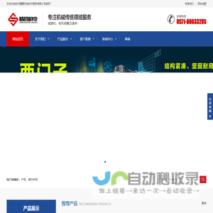 弗兰德减速机,弗兰德齿轮箱,弗兰德减速机维修,减速机售后,西门子减速机,弗兰德减速机,西门子减速机,弗兰德减速机R系列,弗兰德减速机S系列,弗兰德减速机K