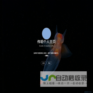 伟明学习记录2023