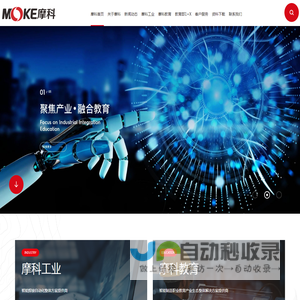 焊接变位机机器人