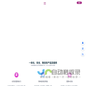 奋德软件有限公司