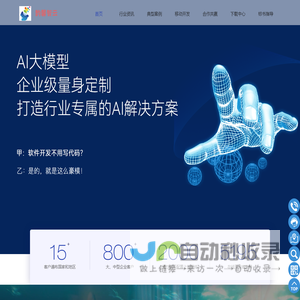 韵馨科技